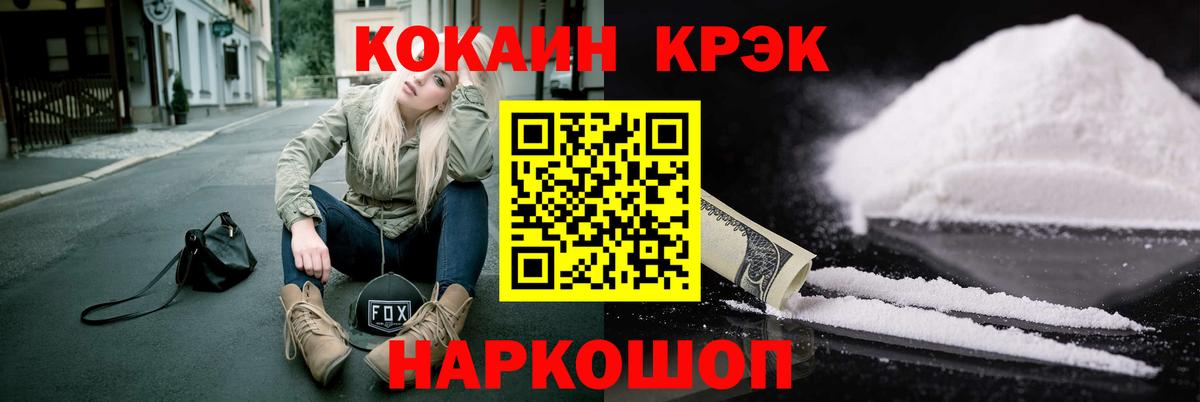 Артёмовский  Cocaine Боливия  Вход с VPN 