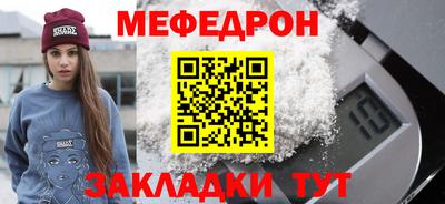 кокаин перу Татарск