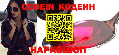 спиды Старая Купавна