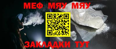 ПСИЛОЦИБИНОВЫЕ ГРИБЫ Ставрополь