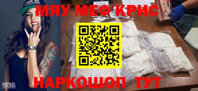 спиды Старая Купавна
