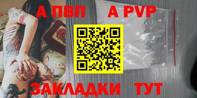 кокаин перу Татарск