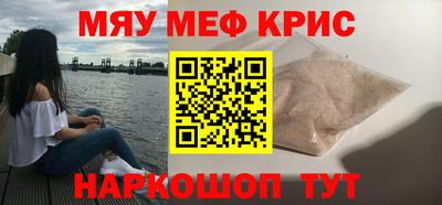 ПСИЛОЦИБИНОВЫЕ ГРИБЫ Ставрополь