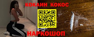 кокаин перу Татарск