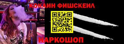 спиды Старая Купавна