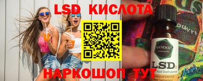 ПСИЛОЦИБИНОВЫЕ ГРИБЫ Ставрополь