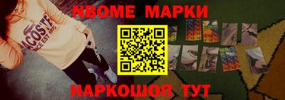 спиды Старая Купавна
