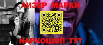 спиды Старая Купавна