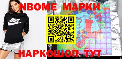 ПСИЛОЦИБИНОВЫЕ ГРИБЫ Ставрополь
