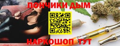 спиды Старая Купавна