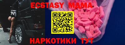 ПСИЛОЦИБИНОВЫЕ ГРИБЫ Ставрополь