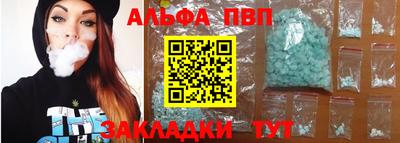 ПСИЛОЦИБИНОВЫЕ ГРИБЫ Ставрополь