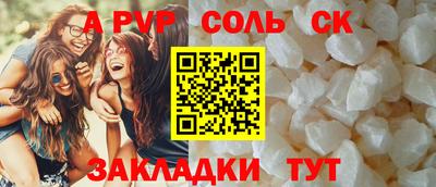 спиды Старая Купавна