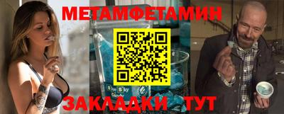 кокаин перу Татарск