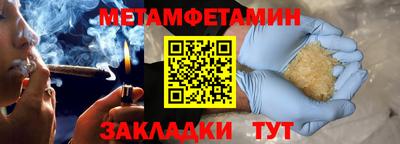 бутират Среднеуральск