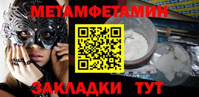 бутират Среднеуральск