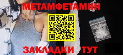 бутират Среднеуральск