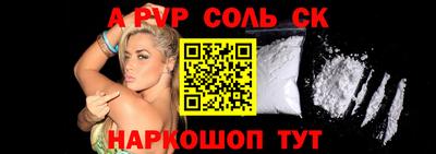 спиды Старая Купавна