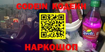 кокаин перу Татарск
