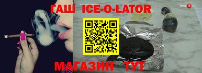 спиды Старая Купавна