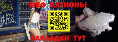 бутират Среднеуральск