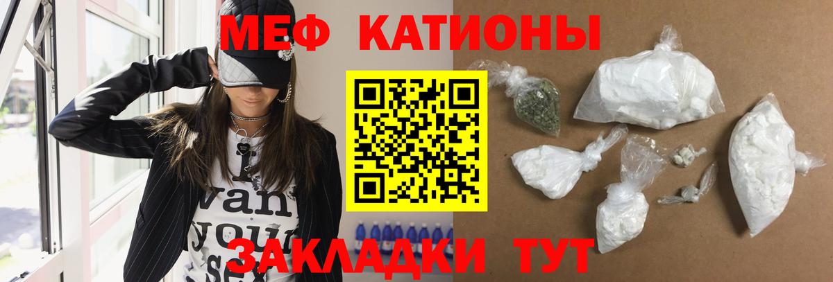 Мефедрон  Артёмовский