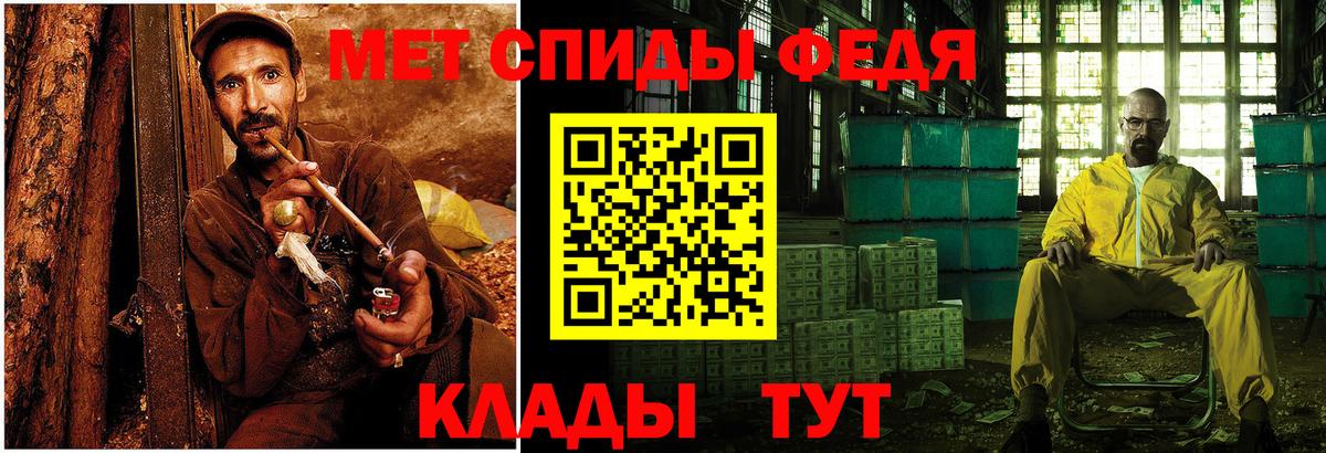 Артёмовский  Первитин пудра  Вход с VPN 