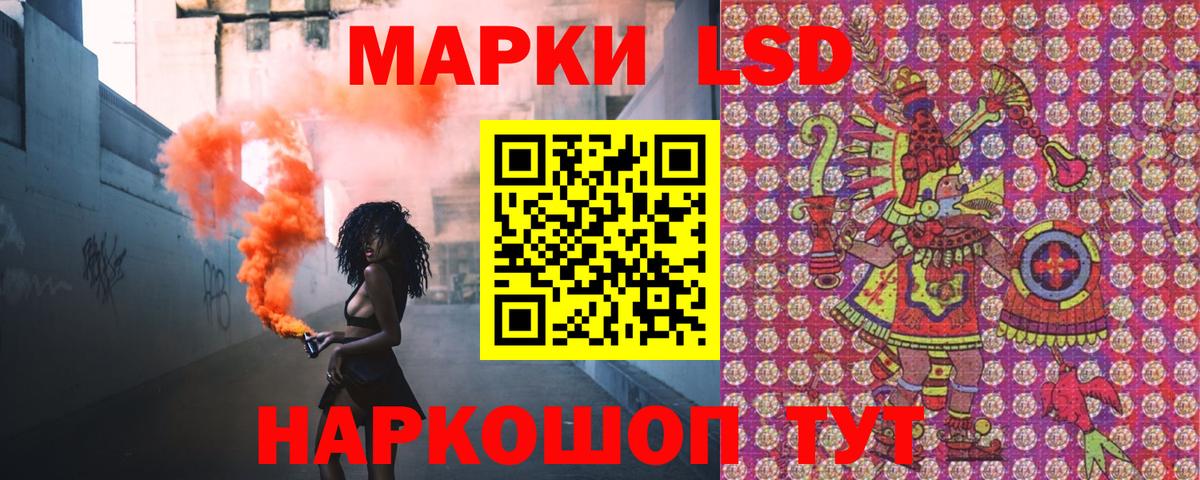 Марки N-bome 1,8мг  Вход с VPN  Марки N-bome  Артёмовский 