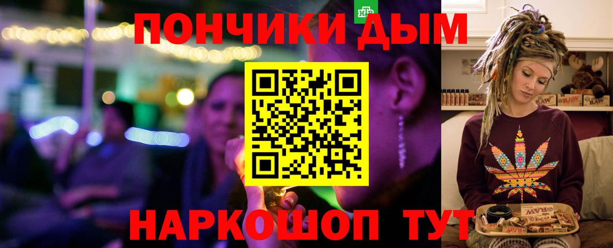 Бошки марихуана индика  Вход с VPN  Артёмовский  Шишки марихуана OG Kush  Марихуана сатива 